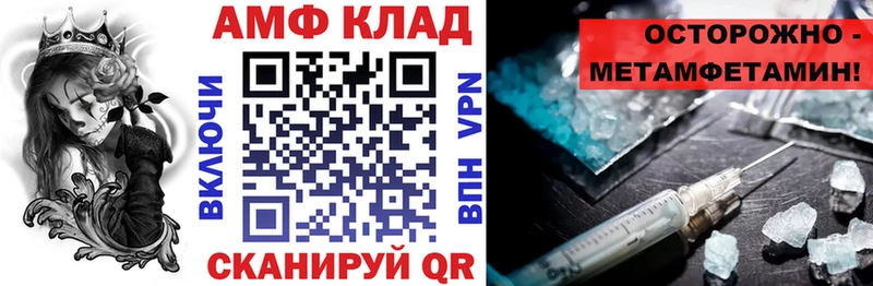 Купить закладки  Белая Холуница  АМФЕТАМИН VHQ 