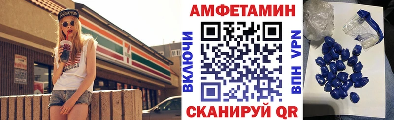 Amphetamine Premium Белая Холуница
