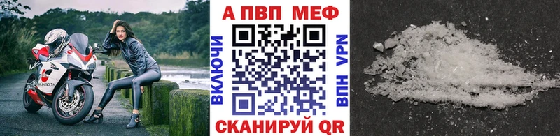 Купить закладки  Белая Холуница  Alpha-PVP Crystall 