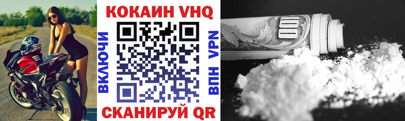 Cocaine Эквадор  Купить закладки  Белая Холуница 