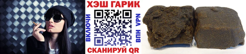 Гашиш Premium  Купить где  Белая Холуница 