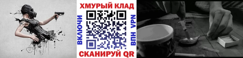Героин Афган  Купить  Белая Холуница 