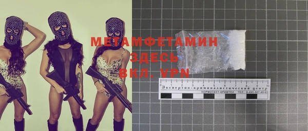 ГАЛЛЮЦИНОГЕННЫЕ ГРИБЫ Кинешма