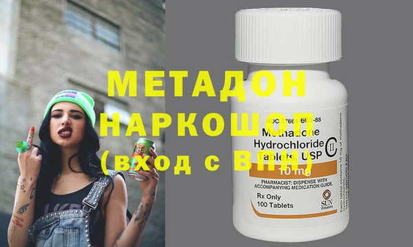 меф VHQ Касимов