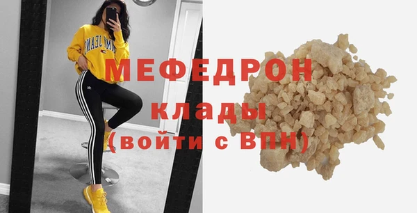 скорость mdpv Карпинск
