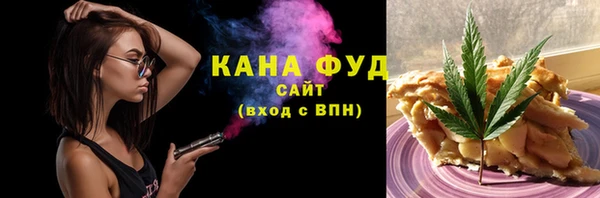 ГАЛЛЮЦИНОГЕННЫЕ ГРИБЫ Кинешма
