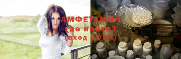 ГАЛЛЮЦИНОГЕННЫЕ ГРИБЫ Кинешма