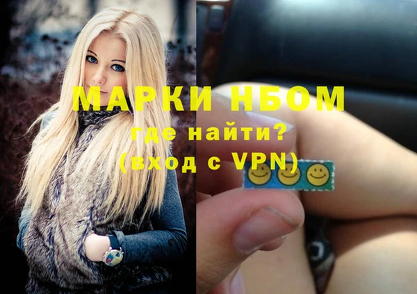 ГАЛЛЮЦИНОГЕННЫЕ ГРИБЫ Кинешма