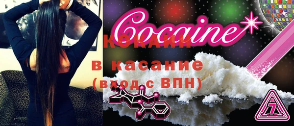 меф VHQ Касимов