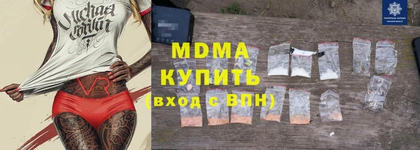 ГАЛЛЮЦИНОГЕННЫЕ ГРИБЫ Кинешма