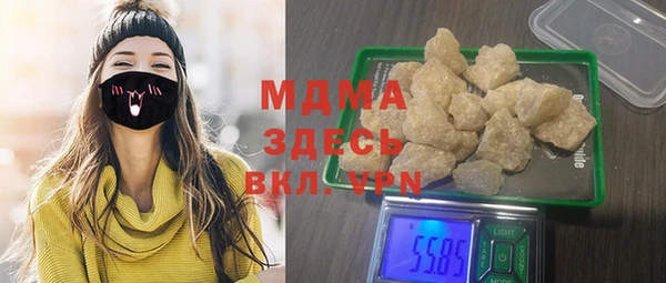 тгк Киренск