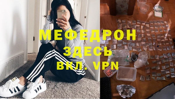 меф VHQ Касимов