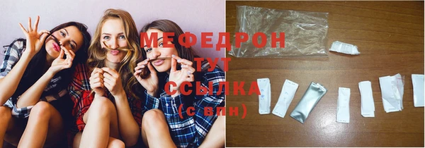 меф VHQ Касимов