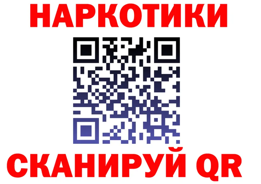 Как найти закладки? даркнет состав Белая Холуница