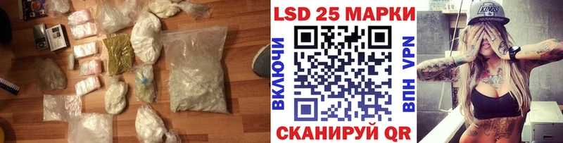 ЛСД экстази кислота  Купить где  Белая Холуница 