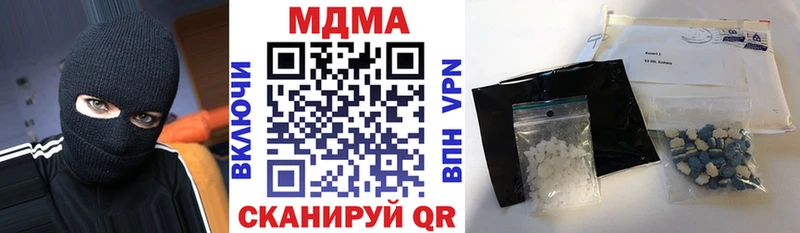 Купить где  Белая Холуница  МДМА crystal 