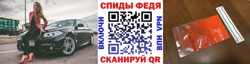 Первитин кристалл  Купить  Белая Холуница 