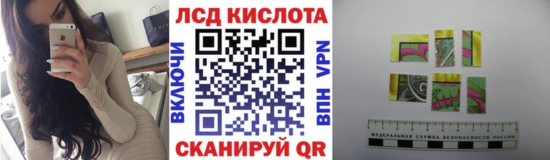 Марки 25I-NBOMe 1,5мг  Купить  Белая Холуница 