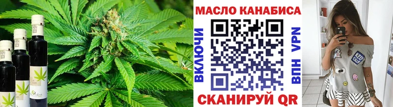 Купить где  Белая Холуница  ТГК гашишное масло 